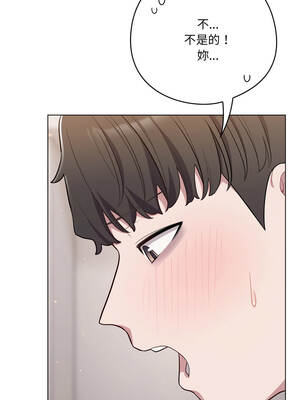 喵來的戀愛 46-47話_47_05_gxis