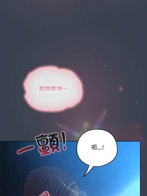 喵來的戀愛 46-47話_47_14_xvys