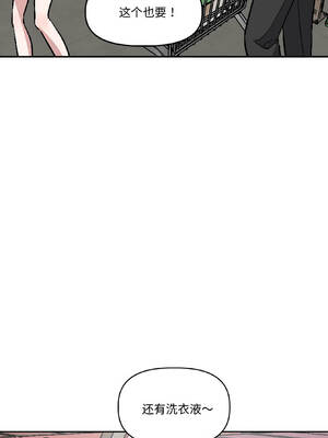 附属品少女的叛逆期 27-28話_27_02_ycyg