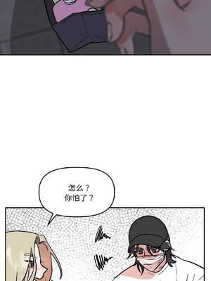 附属品少女的叛逆期 27-28話_27_03_bvxk
