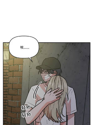 附属品少女的叛逆期 27-28話_27_05_taef