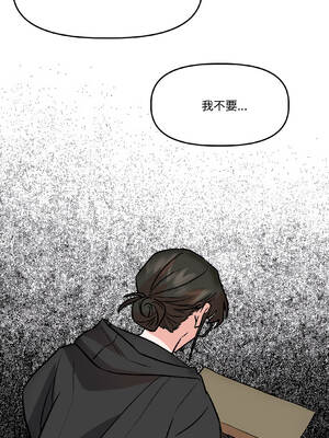 附属品少女的叛逆期 27-28話_27_11_joad