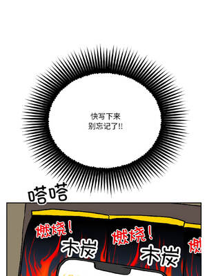 附属品少女的叛逆期 27-28話_27_12_emnf