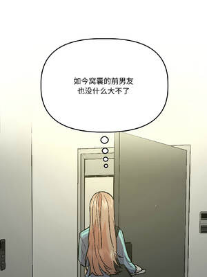 附属品少女的叛逆期 27-28話_27_16_toet