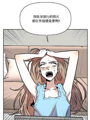 附属品少女的叛逆期 27-28話_28_01_dqme