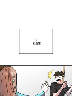 附属品少女的叛逆期 27-28話_28_02_itvv