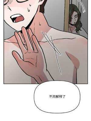 附属品少女的叛逆期 27-28話_28_06_pmur