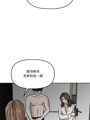 附属品少女的叛逆期 27-28話_28_07_mfvy