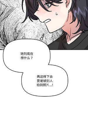 附属品少女的叛逆期 27-28話_28_15_hgnl