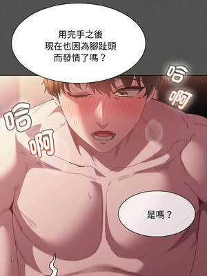 中了傳教士的美人計 22-23話_22_04_naro