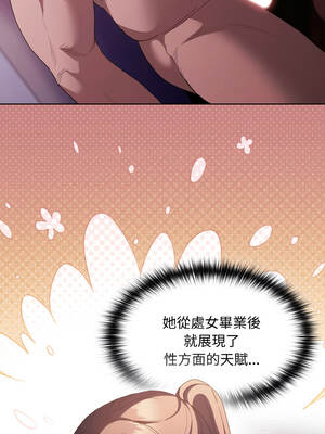 中了傳教士的美人計 22-23話_22_05_dwcw