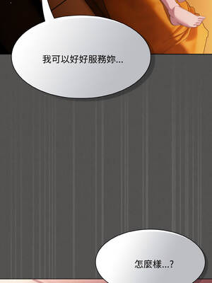 中了傳教士的美人計 22-23話_22_11_ssoi