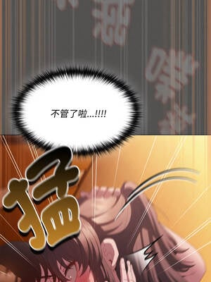 中了傳教士的美人計 22-23話_22_14_wjmy