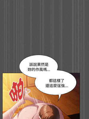 中了傳教士的美人計 22-23話_23_09_likv