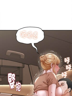 與人妻有個祕密 19-20話_19_12_nndr