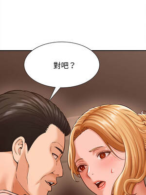 與人妻有個祕密 19-20話_19_13_uatw