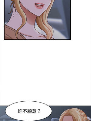 與人妻有個祕密 19-20話_20_13_urfg