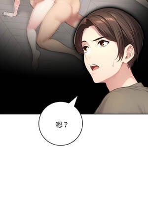 朋友姐姐的計謀 10-11話_10_04_mwfk