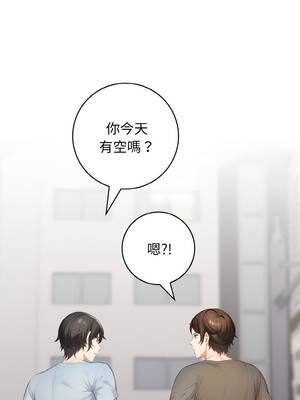 朋友姐姐的計謀 10-11話_10_05_oevb