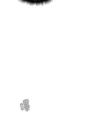 朋友姐姐的計謀 10-11話_11_11_kblt