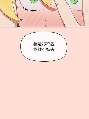 公主搶孕大作戰 10-11話_10_05_etyt