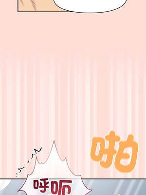 公主搶孕大作戰 10-11話_10_08_aqst