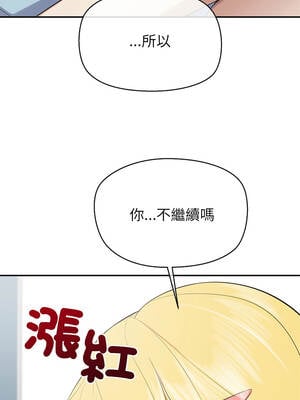 公主搶孕大作戰 10-11話_10_15_bjgv