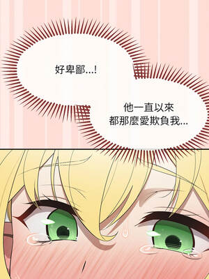 公主搶孕大作戰 10-11話_11_06_eelh