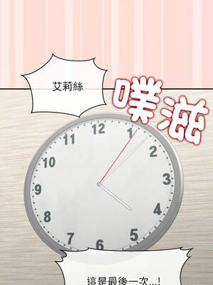 公主搶孕大作戰 10-11話_11_15_muoi