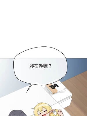 公主搶孕大作戰 10-11話_11_18_cckv