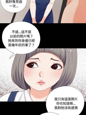 愛上弟子 1-4話_01_13_whxo