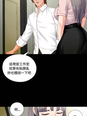 愛上弟子 1-4話_02_03_hffs