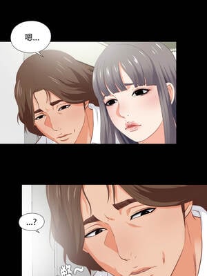 愛上弟子 1-4話_02_08_fiyw