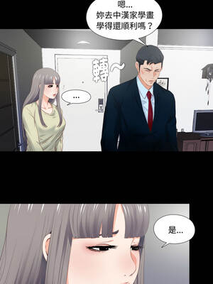 愛上弟子 1-4話_03_4_ivfm