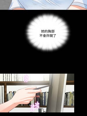 愛上弟子 1-4話_03_7_pmin