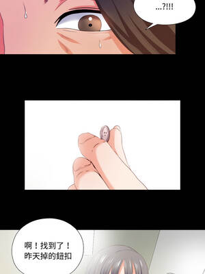 愛上弟子 1-4話_04_4_xngt