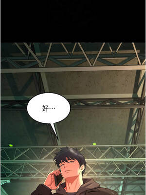 獄火重生 45-46話_45_05_dfsg