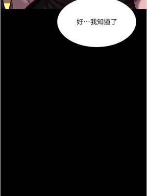 獄火重生 45-46話_45_06_cwue