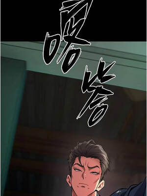 獄火重生 45-46話_45_08_dsxa