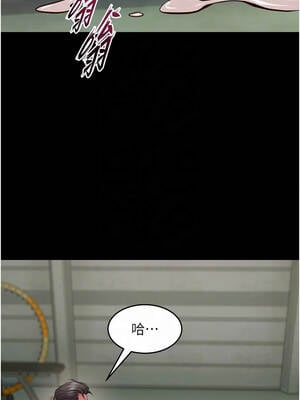 獄火重生 45-46話_45_09_qdek