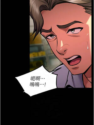 獄火重生 45-46話_45_11_hmgm