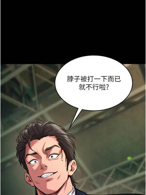 獄火重生 45-46話_45_13_lksj