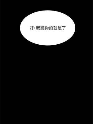 獄火重生 45-46話_46_04_cweg