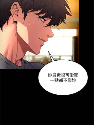 獄火重生 45-46話_46_09_utqe