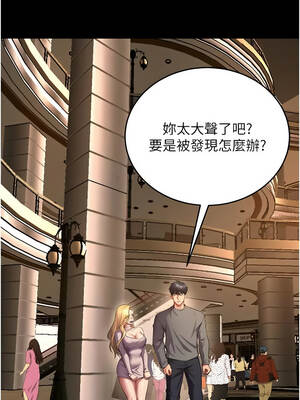 獄火重生 45-46話_46_14_suxe