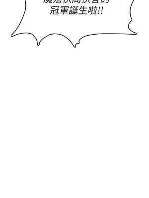 飛機杯女神連線中 40-41話_40_02_lhlr