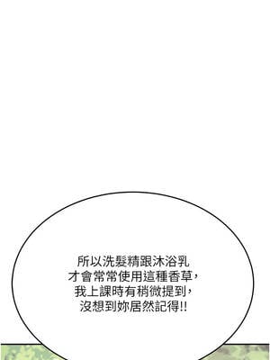 飛機杯女神連線中 40-41話_40_04_qyjg