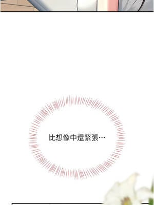 飛機杯女神連線中 40-41話_40_15_bmlf