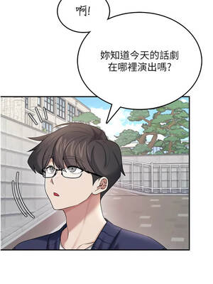 飛機杯女神連線中 40-41話_41_01_hyht