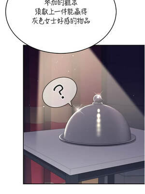 飛機杯女神連線中 40-41話_41_02_thvq